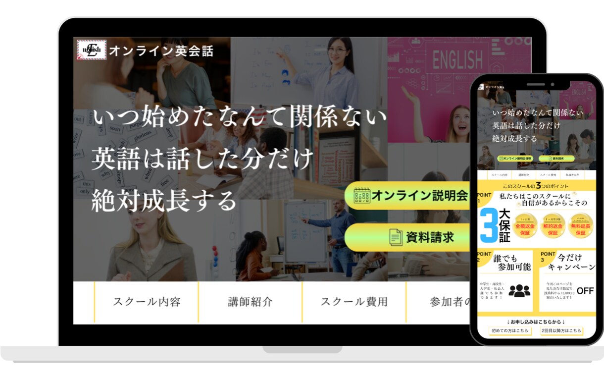 ターゲットに合わせたデザインを作成します ご依頼後、早期納品いたします！ イメージ3