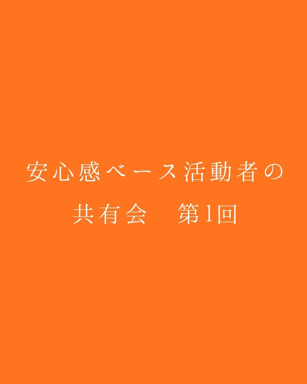 禅タロットで今の自分を静かに観ます カードを通して、今の現在地を照らします イメージ5