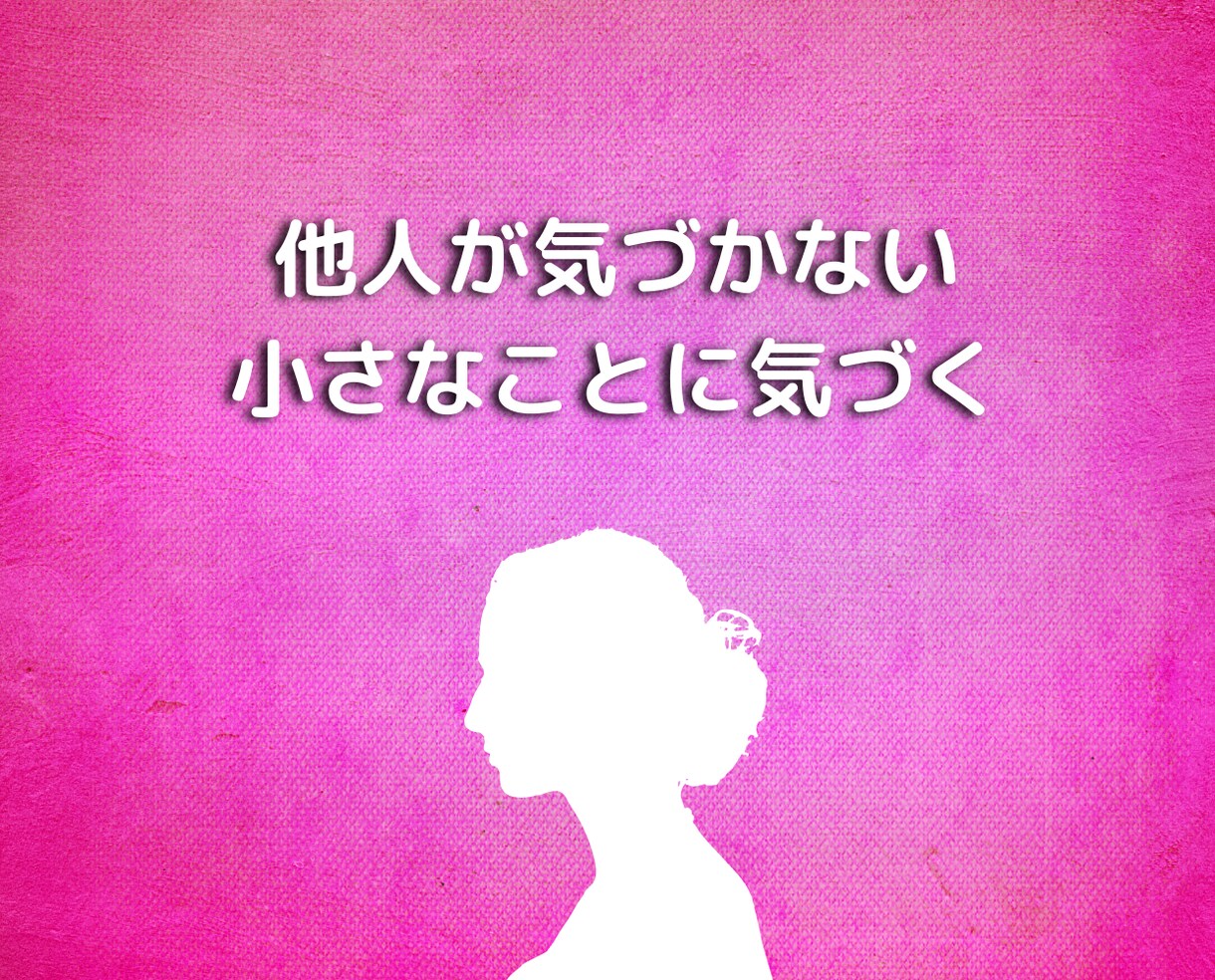 24時間チャット❗繊細さんの恋愛の悩みお聞きします HSS型HSPカウンセラーの恋愛時のトラウマ辛い思い悩み相談 イメージ5