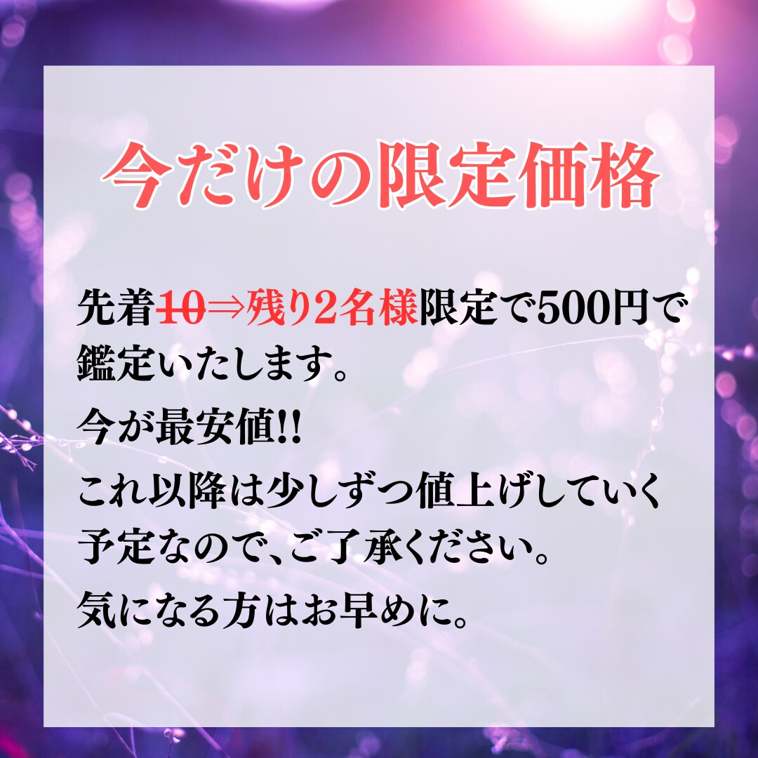 彼がまだ好き…復縁のお悩みをタロットで晴らします つらい現状に別れをつげ、理想の未来へ一緒に歩き出しませんか？ イメージ5