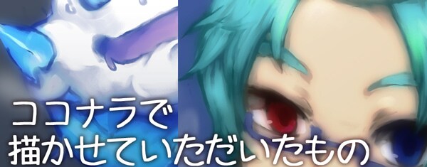 イラスト描きます デフォルメイラストが得意です！ イメージ3