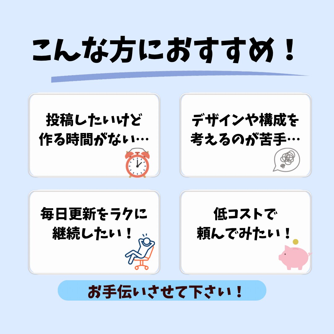 医療系インスタ画像1投稿分1,000円で制作します １投稿(10枚以内)！修正無制限での対応いたします。 イメージ2