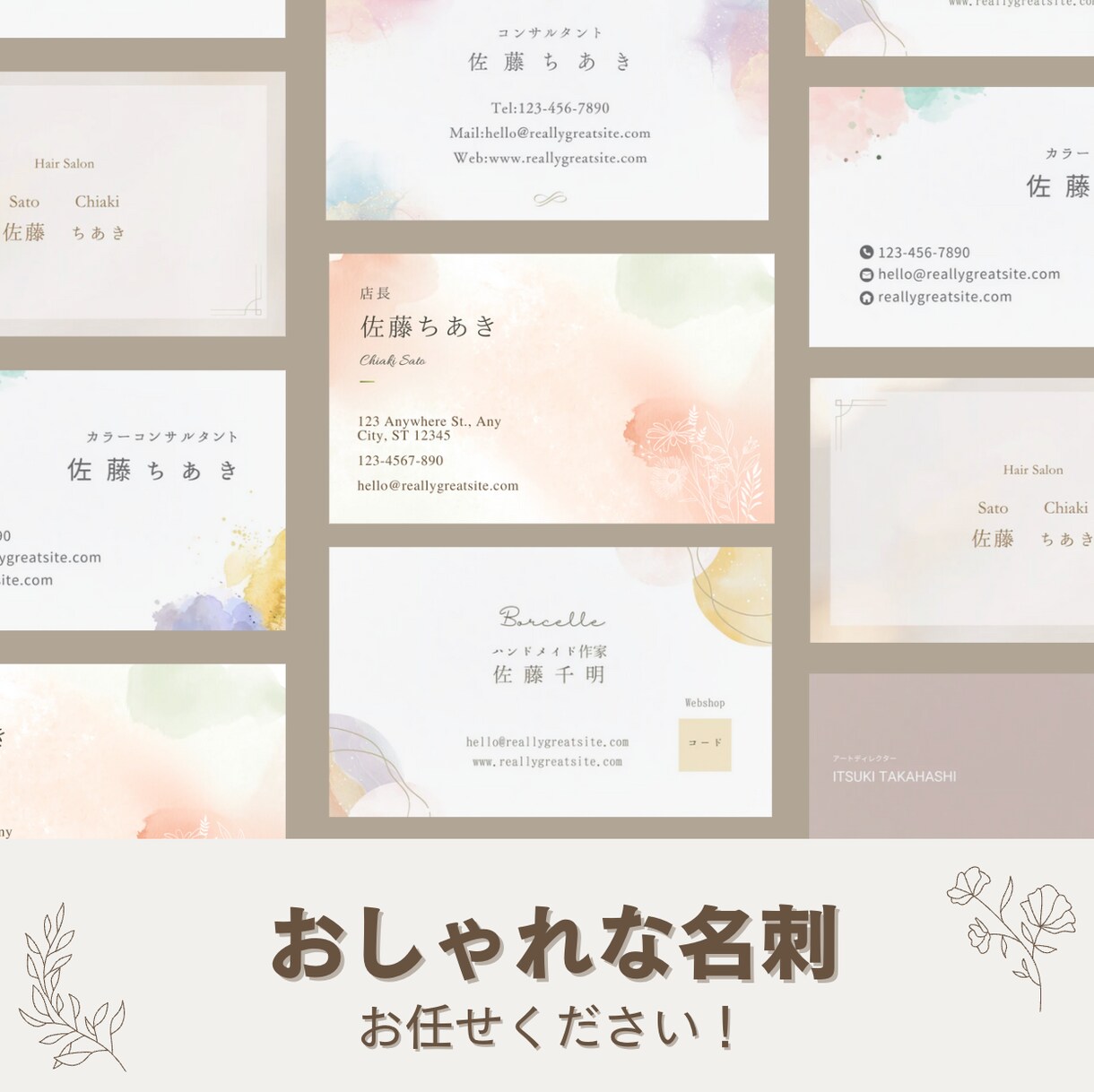 即納！プロがおしゃれな名刺を即日制作します 【印刷対応】即日対応のおしゃれな女性向け名刺 イメージ1