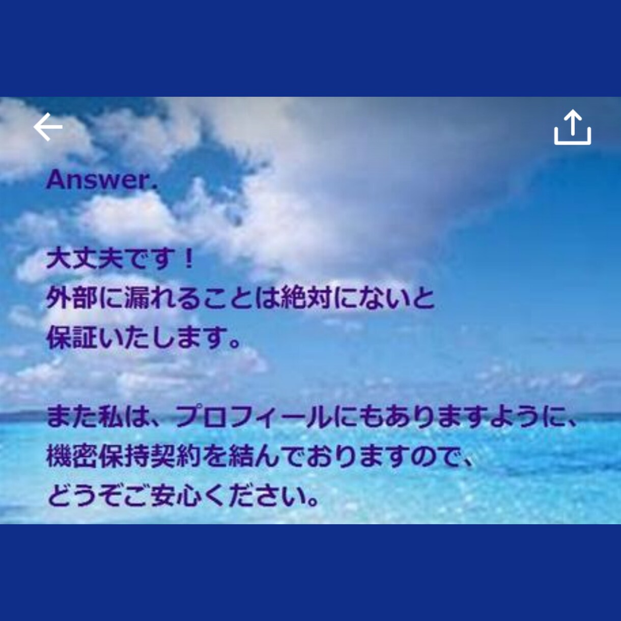 アダルトチルドレンの悩みや孤独に寄り添います 苦しみから解放される一歩をお手伝い 過去を超えて未来を生きる イメージ6