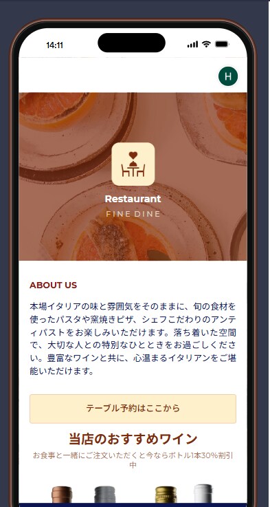 在庫・売上・日報を一元管理できるアプリを構築します 限定価格　先着15名様のみ超割引価格！！ イメージ4