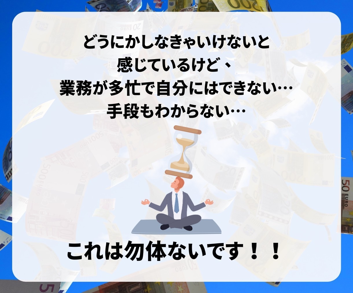 LINE業界 最高峰 売れるLINE構築いたします あなたの相談役 UTAGE・Lステップ・エルメ構築のプロ イメージ4