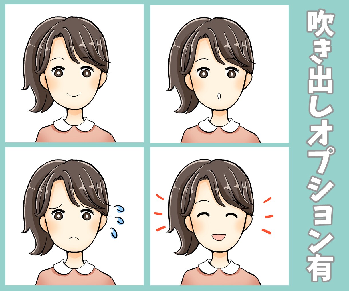 写真がなくてもOK！ブログ用アイコン作ります 商用利用可◎ブログやSNSにオリジナルアイコンはいかがですか イメージ4