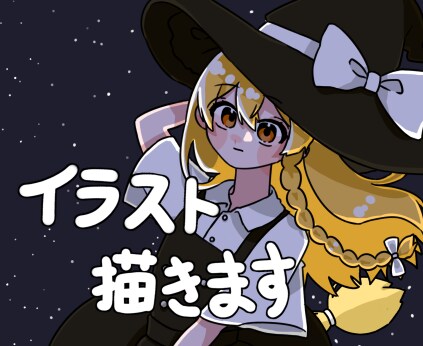 可愛い系のイラスト描きます 透過素材から一枚絵まで描けます！ イメージ1