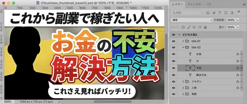 YouTubeサムネテンプレートを販売します 編集可能なデザインテンプレート30種類です イメージ7