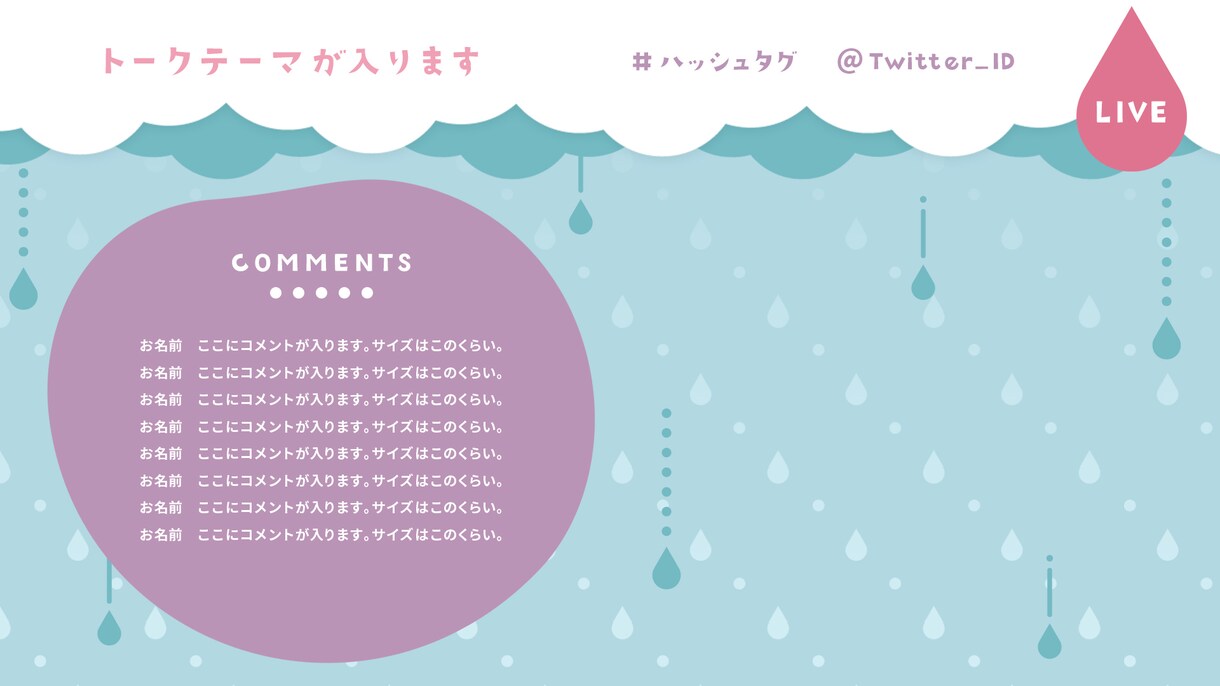 かわいい配信画面作ります パステル×ポップなデザインが得意です！ イメージ6