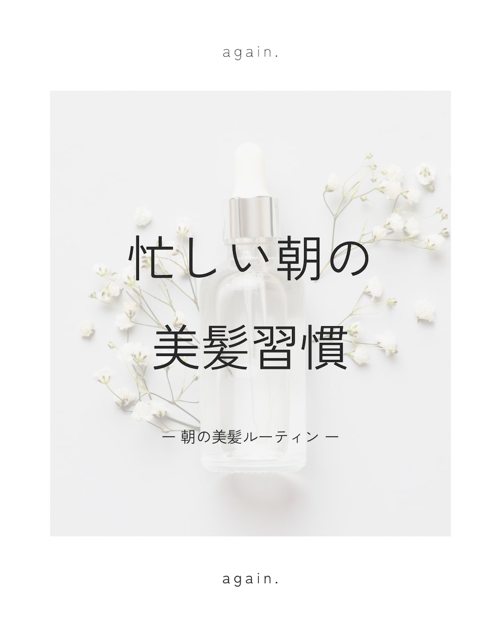 Instagram投稿画像おしゃれにデザインします Canva対応｜保存される投稿デザイン イメージ6