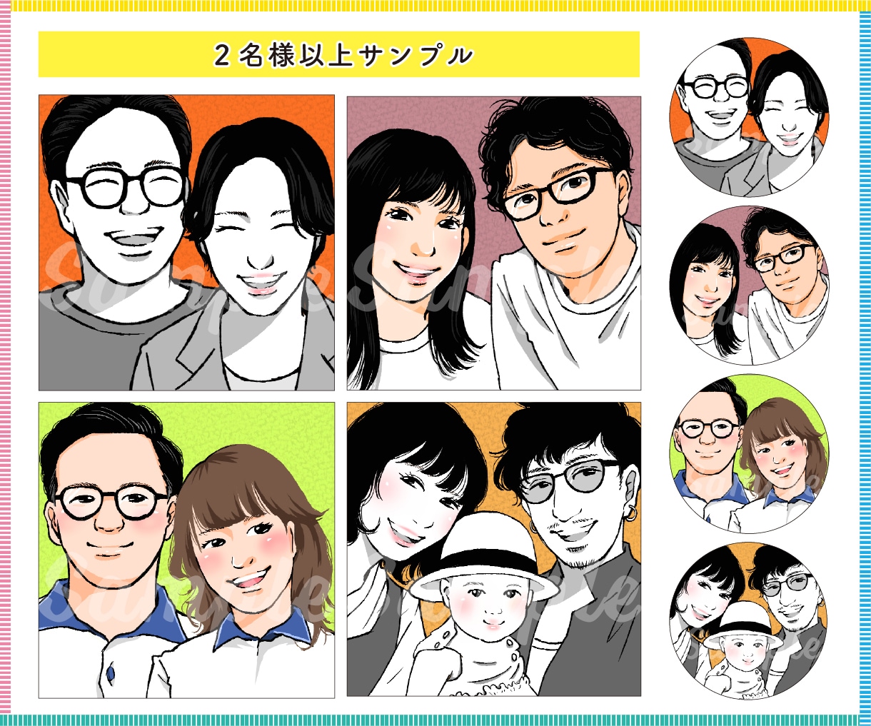 ほどよくリアルでポップな似顔絵お描きします 名刺や記念のプレゼントにも！印刷可＆商用利用OKです♪ イメージ7