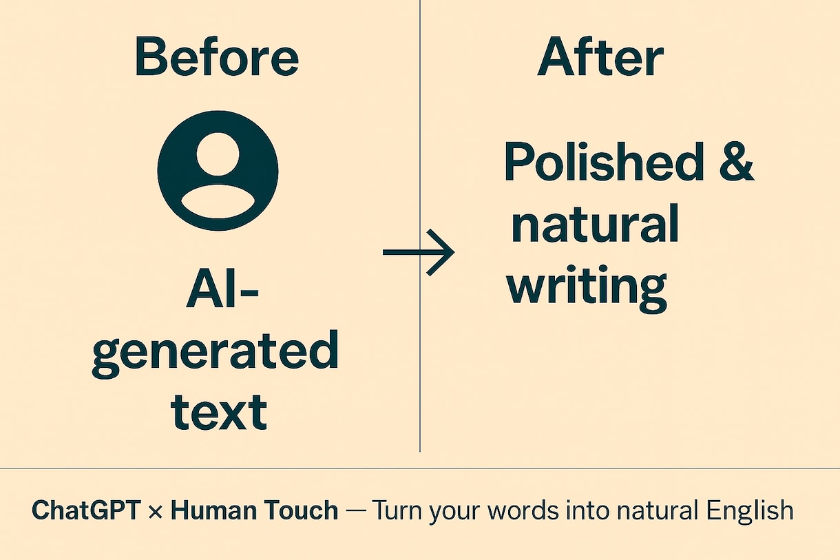 ChatGPT×人の手で自然な自己紹介文を作ります ChatGPTの提案＋人の感覚で、伝わる文章に整えます イメージ3