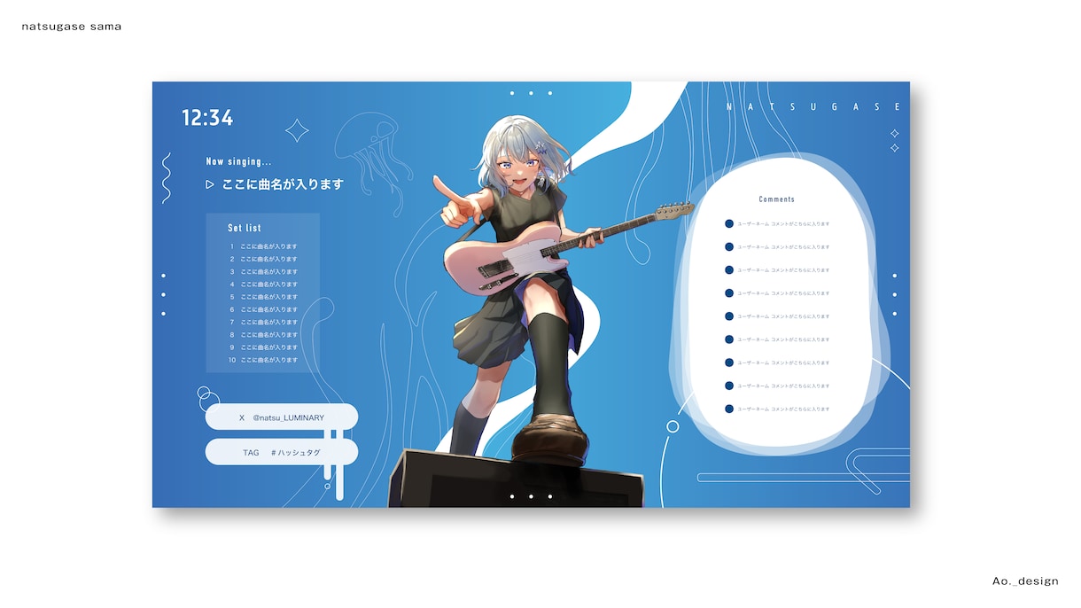 VTuber配信画面デザインをします VTuber様向け 文字を使ったデザインが得意です。 イメージ2