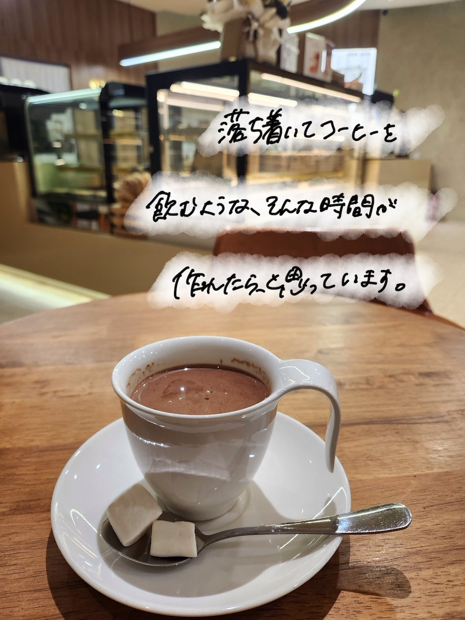 そのモヤモヤ何にひっかかってる？A4に整理します 話しているうちにモヤモヤの根っこが見えてきます。 イメージ3