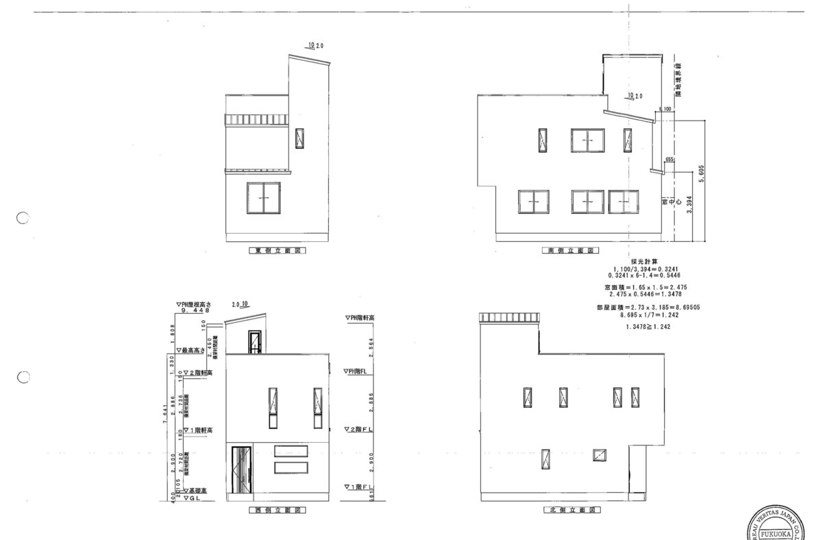 戸建住宅の確認申請図面作成を承ります 最短3日で納品します！一度ご相談ください イメージ3
