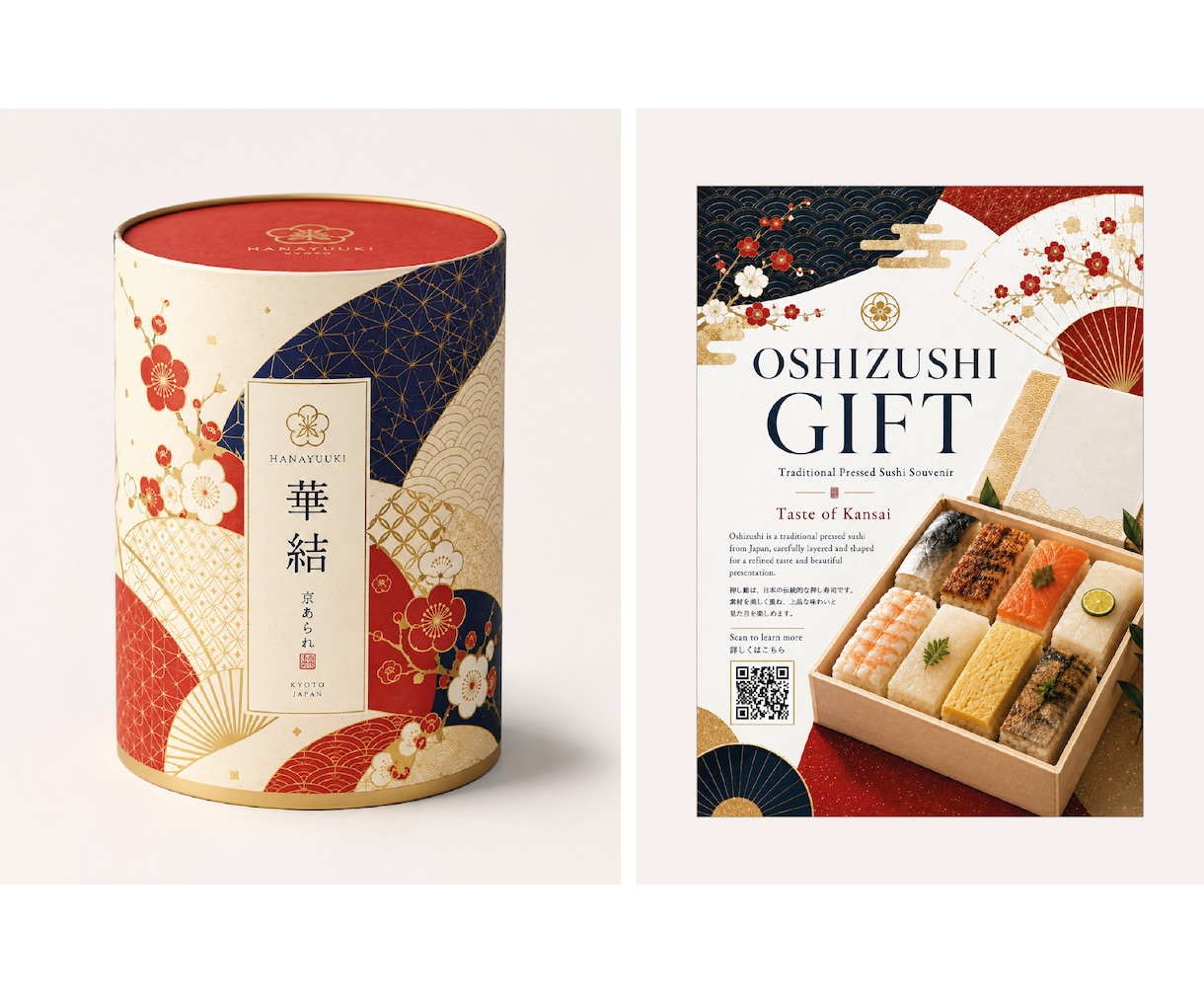 和柄×モダンのグラフィックデザインを制作します パッケージ・グラフィック全般まで、現代的な和の世界観を表現 イメージ3