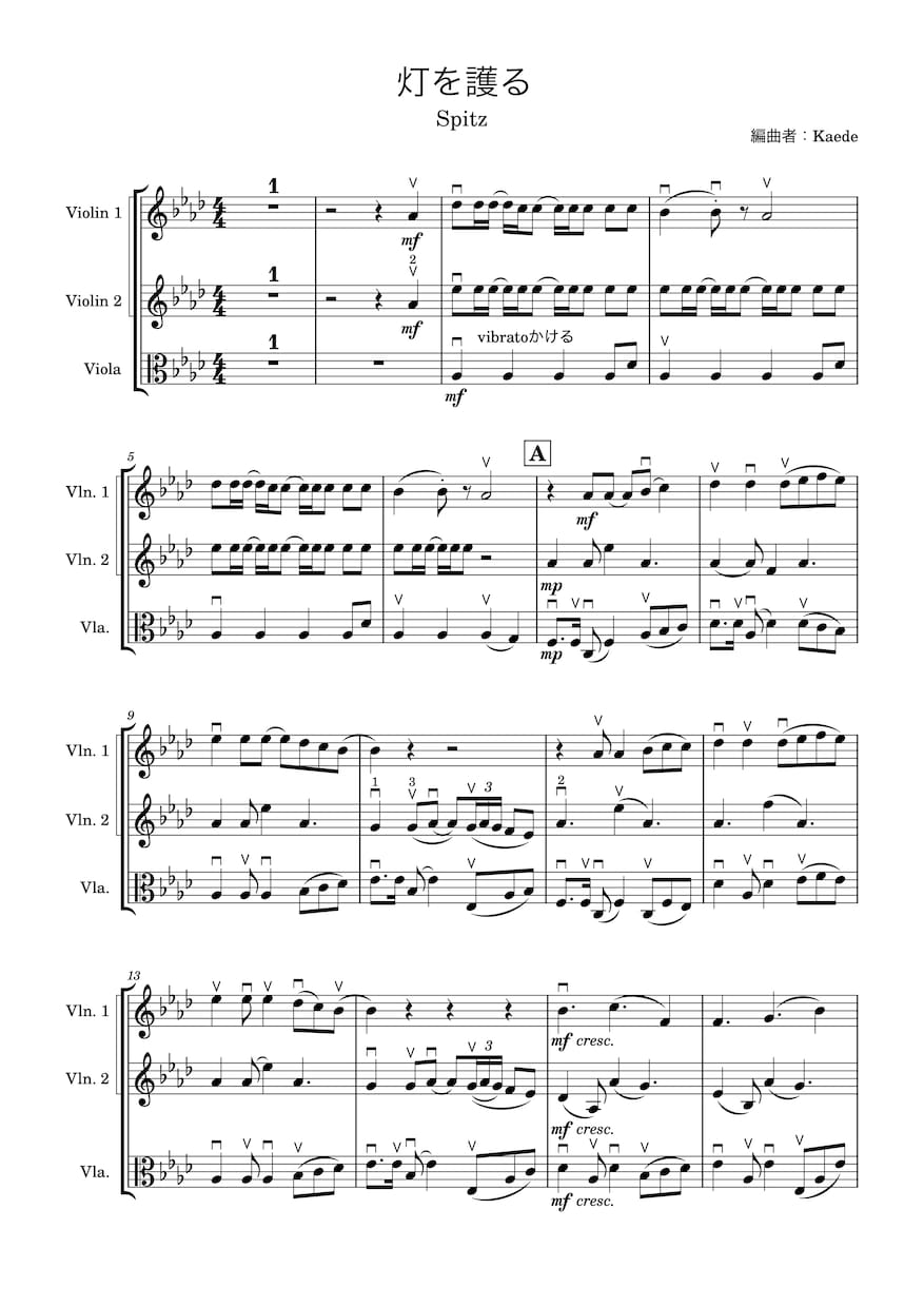 バイオリン譜作成｜耳コピでアニソン邦楽対応します 紅蓮華・残響散歌など実績多数｜アニソン・JPOP対応 イメージ6