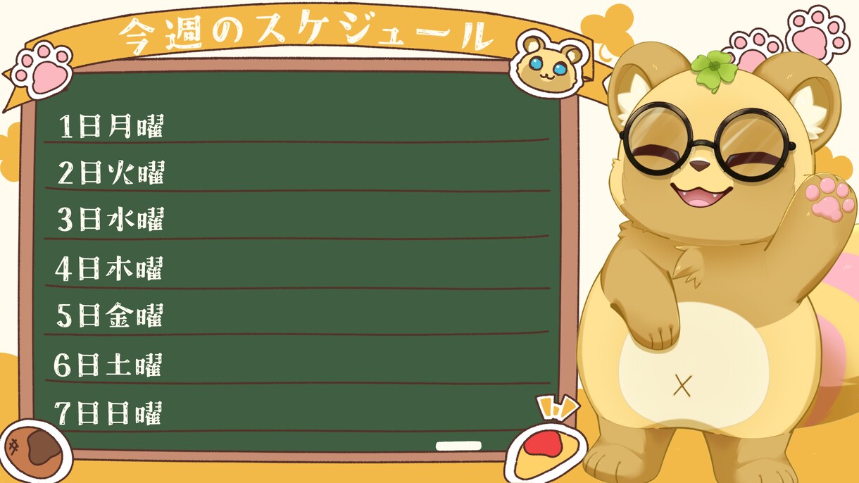 VTuberさんの配信画面、配信背景を製作致します イラストの世界に引き込む魅力的な背景を制作します！ イメージ6