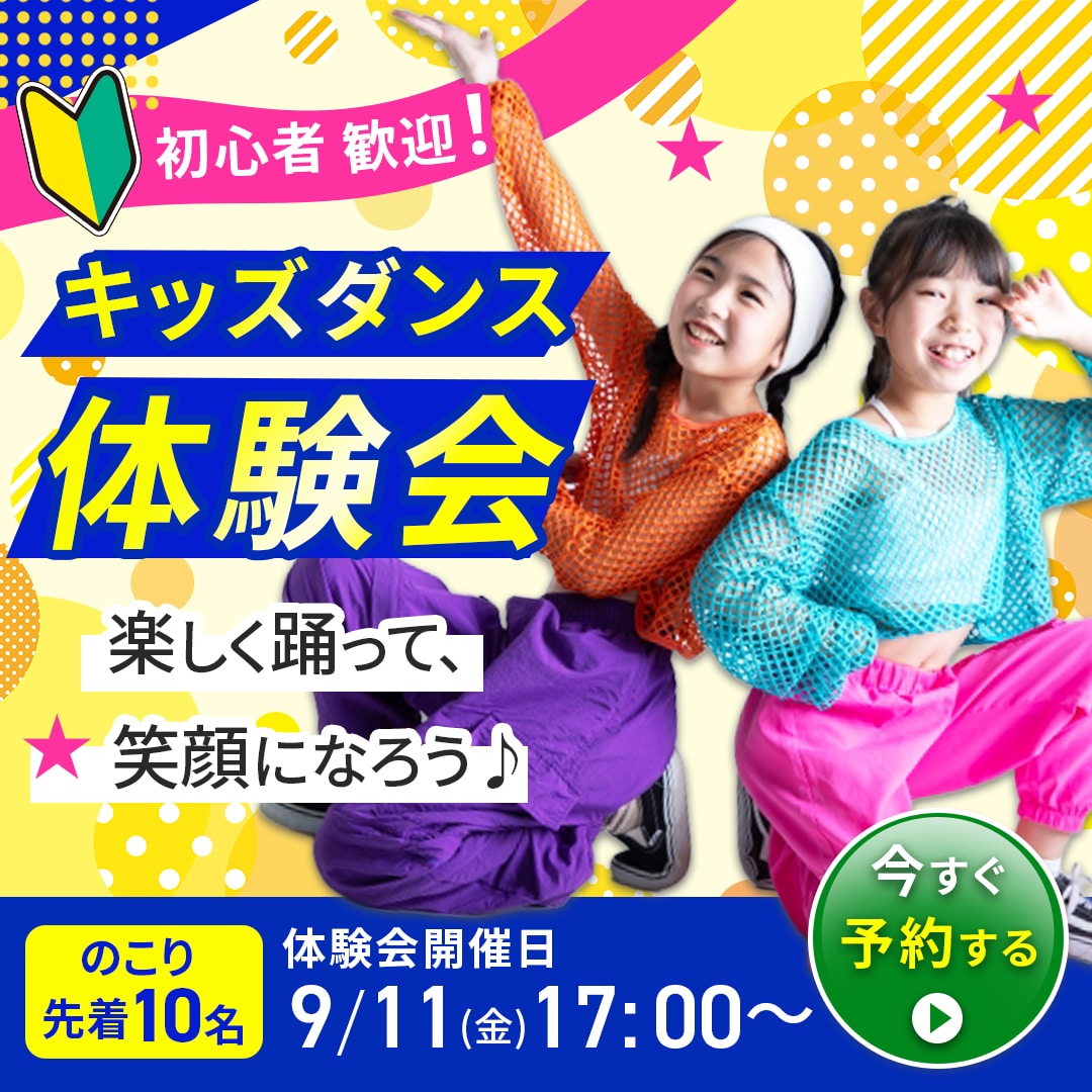集客率UP！みんなの目を惹くバナー制作いたします 伝えたい情報を大切にし、みんなの目を惹くデザインを提供します イメージ2