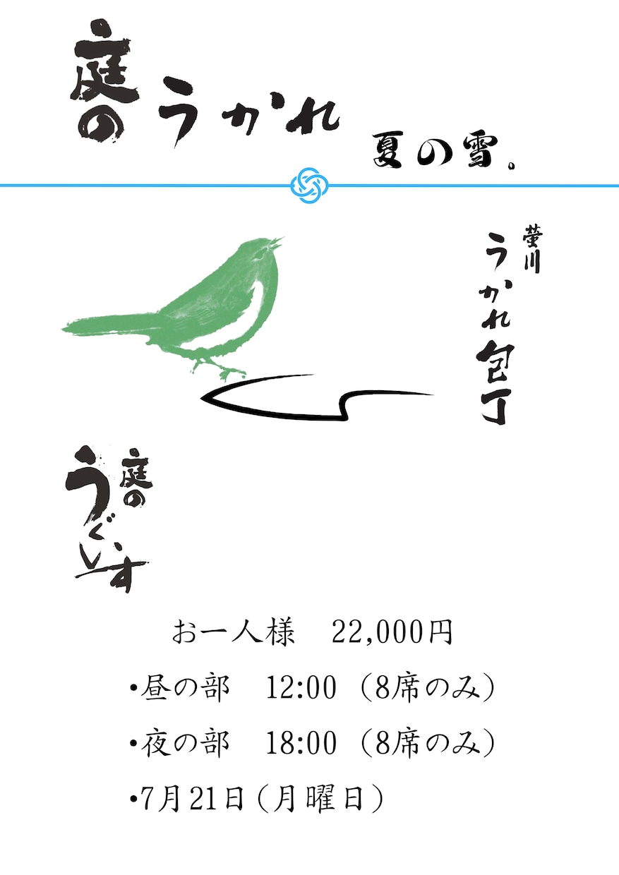 大学生が作る！親しみやすい手書きPOP制作✨ます 大学生が心を込めて描きます！✨ イメージ5