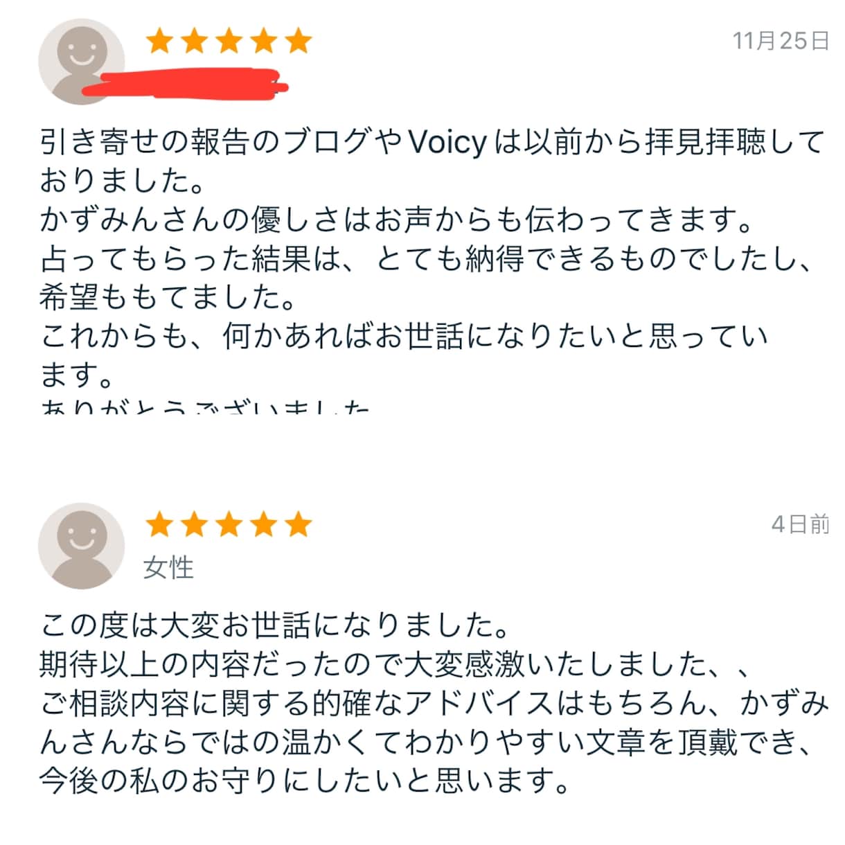 妄想引き寄せ×タロットでアドバイスします 妄想ブロガーがタロットというツールを使い、お悩みに答えます イメージ4