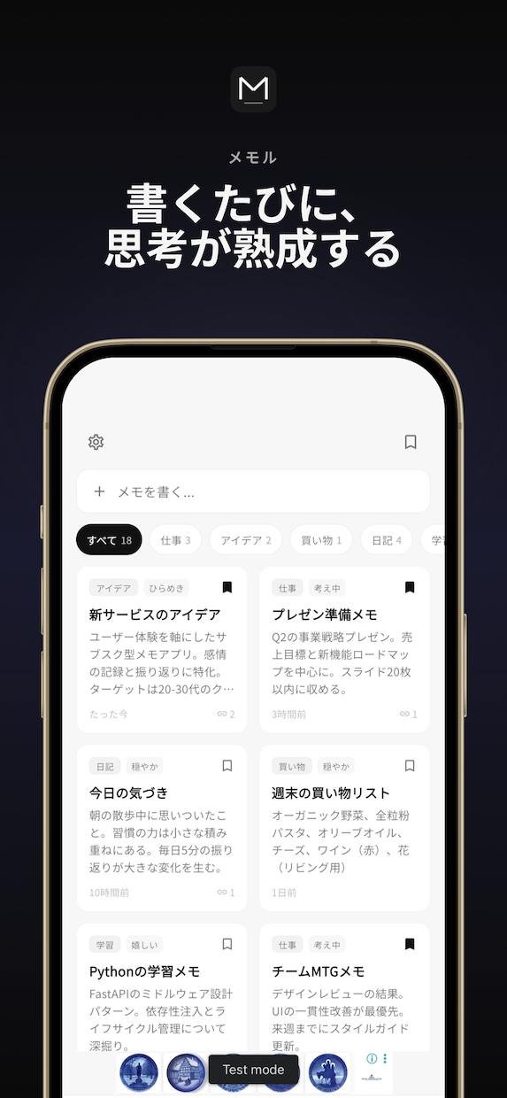 iOS/Androidのスマホのアプリ開発をします 経験豊富なエンジニアがあなたのアイデアをアプリにします。 イメージ4