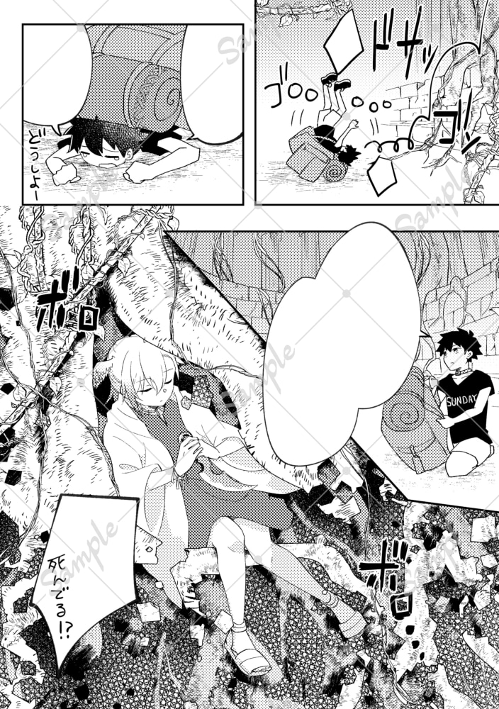 商用OK！モノクロ漫画を作成します 広告・同人誌等　印刷可能です！ イメージ4