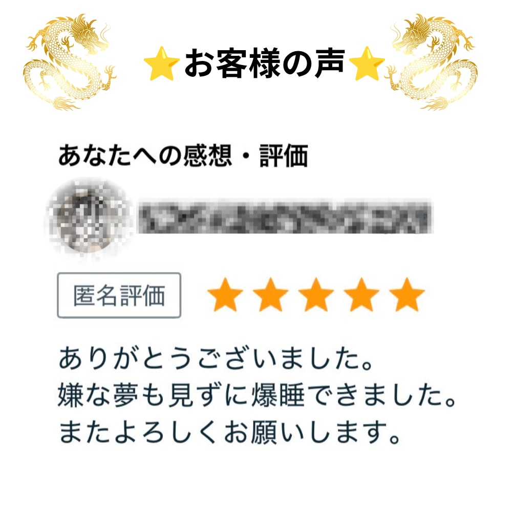 心が苦しい方へ｜波動ヒーリングをお届けします 龍命波動ヒーリングで心に安らぎを。 イメージ2