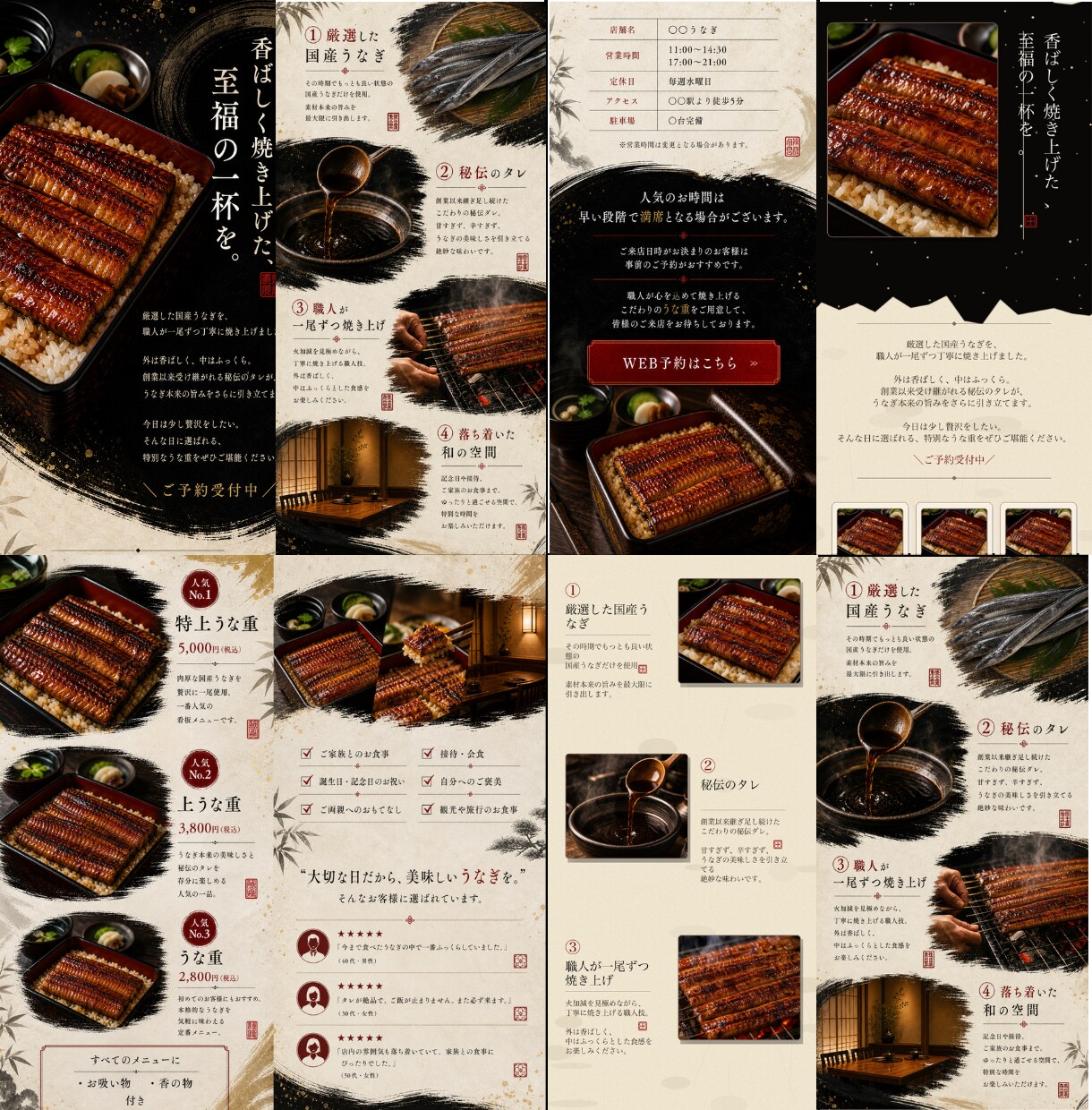 集客に本気で特化したLPを作成します URLをそのままお渡しするので面倒な設定は必要ありません イメージ7