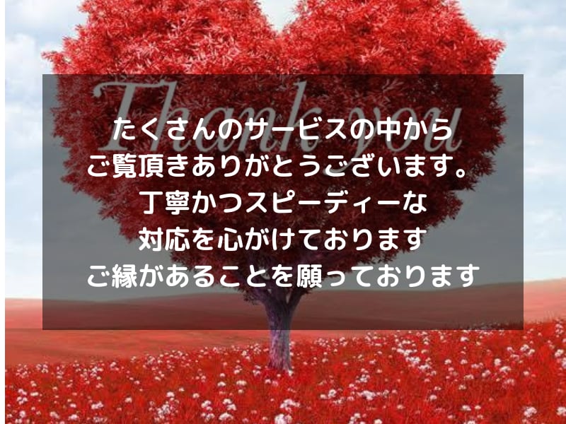 破格！100RT、100いいね保証の拡散します １万フォロワー越えインフルエンサーがツイートを拡散 イメージ9