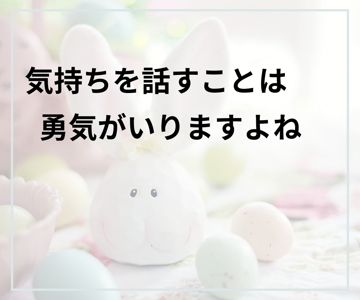 パワハラ経験者の僕が仕事の辛さ・愚痴聞きます パワハラ/SOS/上司/HSP/フラッシュバック/PTSD/ イメージ3