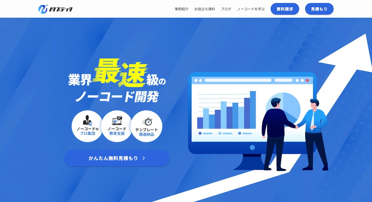 Bubbleの開発併走・困りごと解決をします 【初回限定】Bubble歴5年目の公認開発者が直接指導・相談 イメージ2