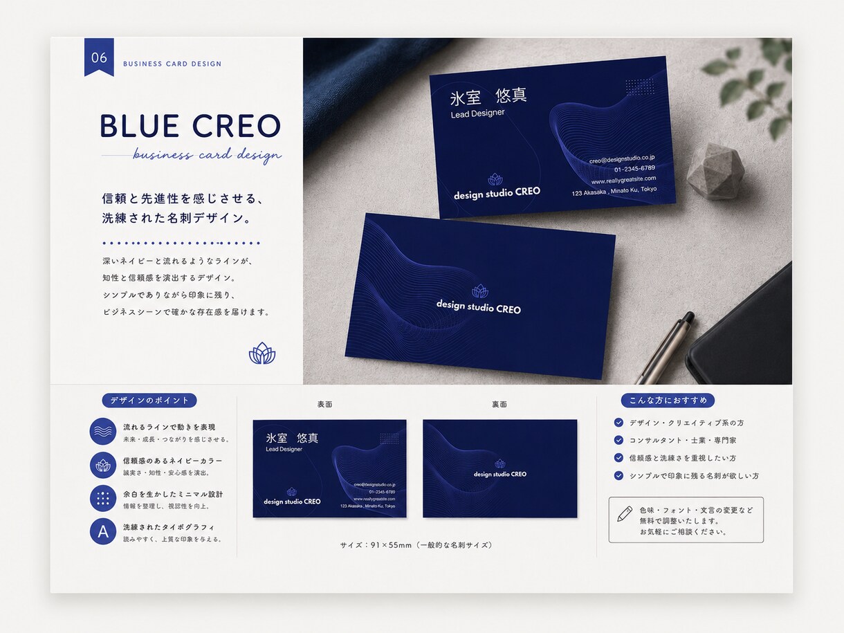 スピード対応◎名刺、ショップカード制作いたします お急ぎの方も、低価格で丁寧に応援します！ イメージ7