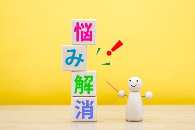 朗報!! 職場でのお悩みを解決します 〜キャリコン・現役人事管理職がじっくりお聴きします〜 イメージ1