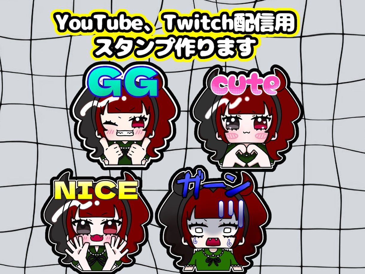 サブスクスタンプ作ります YouTubeやTwitch等配信用やLINEスタンプです イメージ1