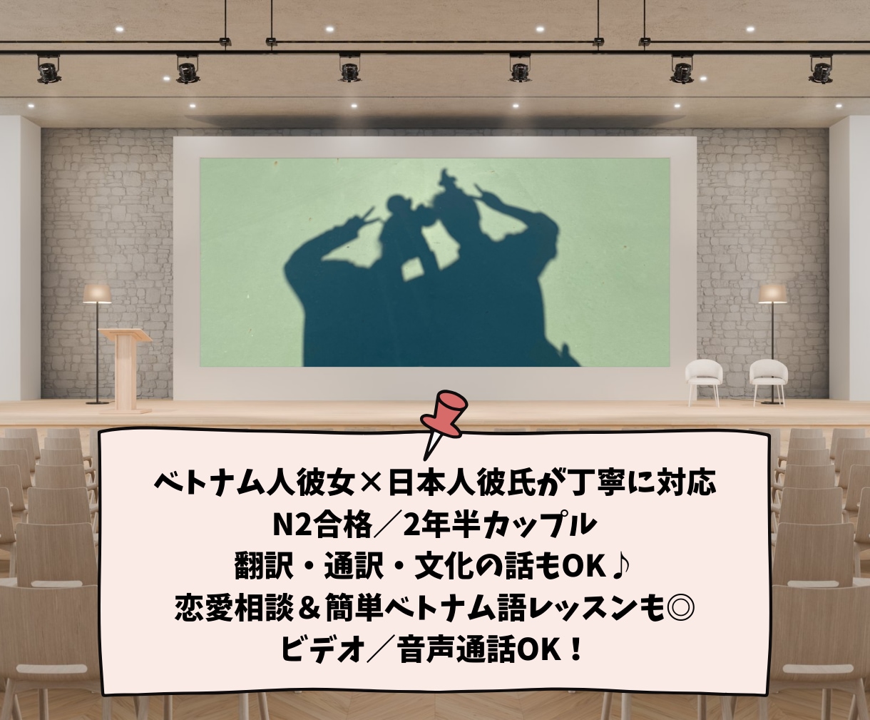 ベトナム語翻訳＆文化・恋愛◎丁寧に対応します ベトナムのこと、なんでも聞いてね、通訳＋恋愛＋文化ぜんぶOK イメージ3