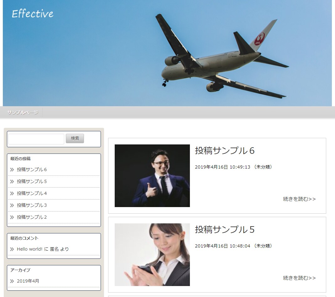 特典付き！ワードプレステンプレートセット販売します 初心者の方におススメ使いやすいテンプレートと解説で悩まない！ イメージ4