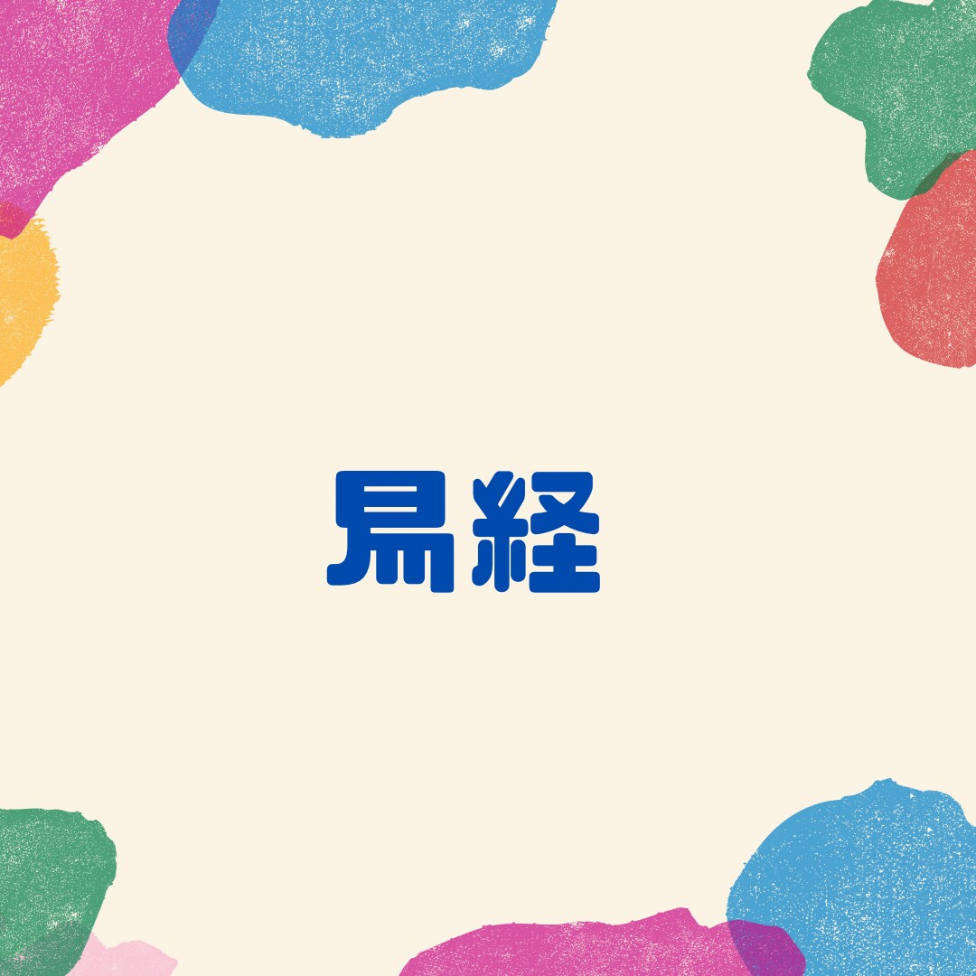 あなたの心のモヤモヤ解決致します 幸せへと導くハッピーアドバイスへのご提案。 イメージ4