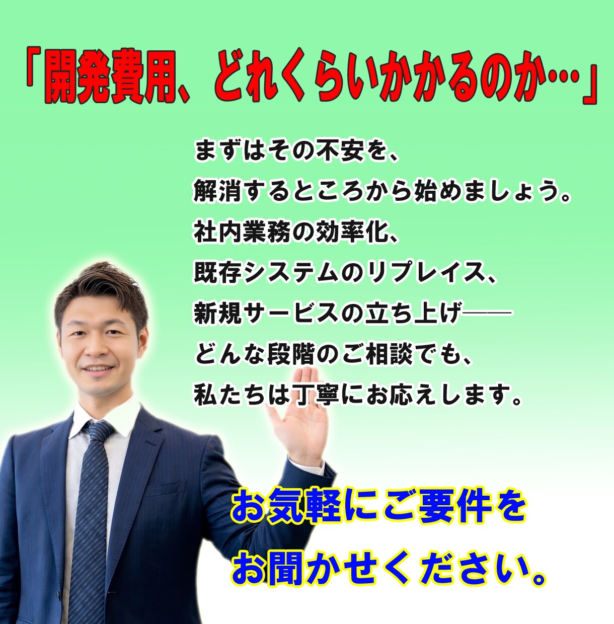 AI自動化の設計と見積もりを丸ごと整理します 時間もお金も無駄にしない為の自動化の始め方 イメージ2