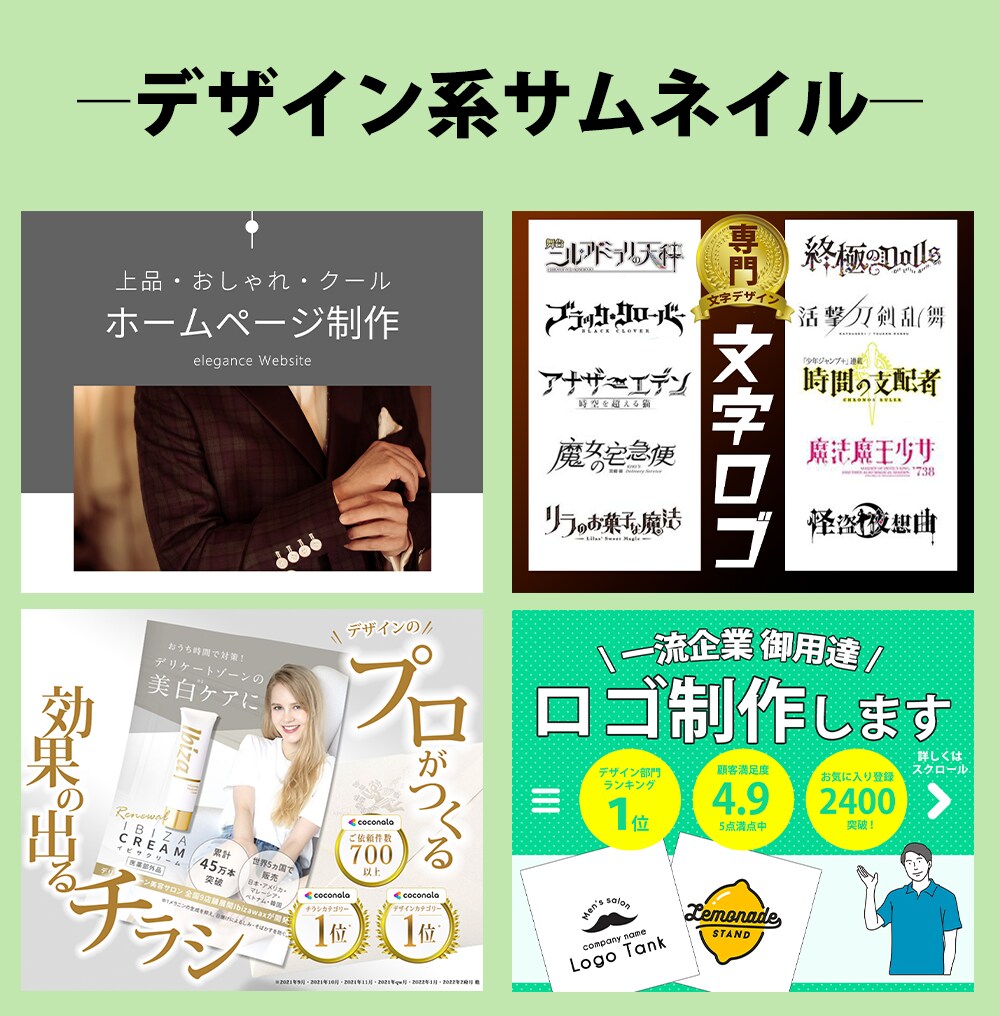 即日で納品！ココナラサムネイル・ヘッダー作成します 閲覧数を増やす！クリックしたくなる！反応が上がるデザイン✨ イメージ6