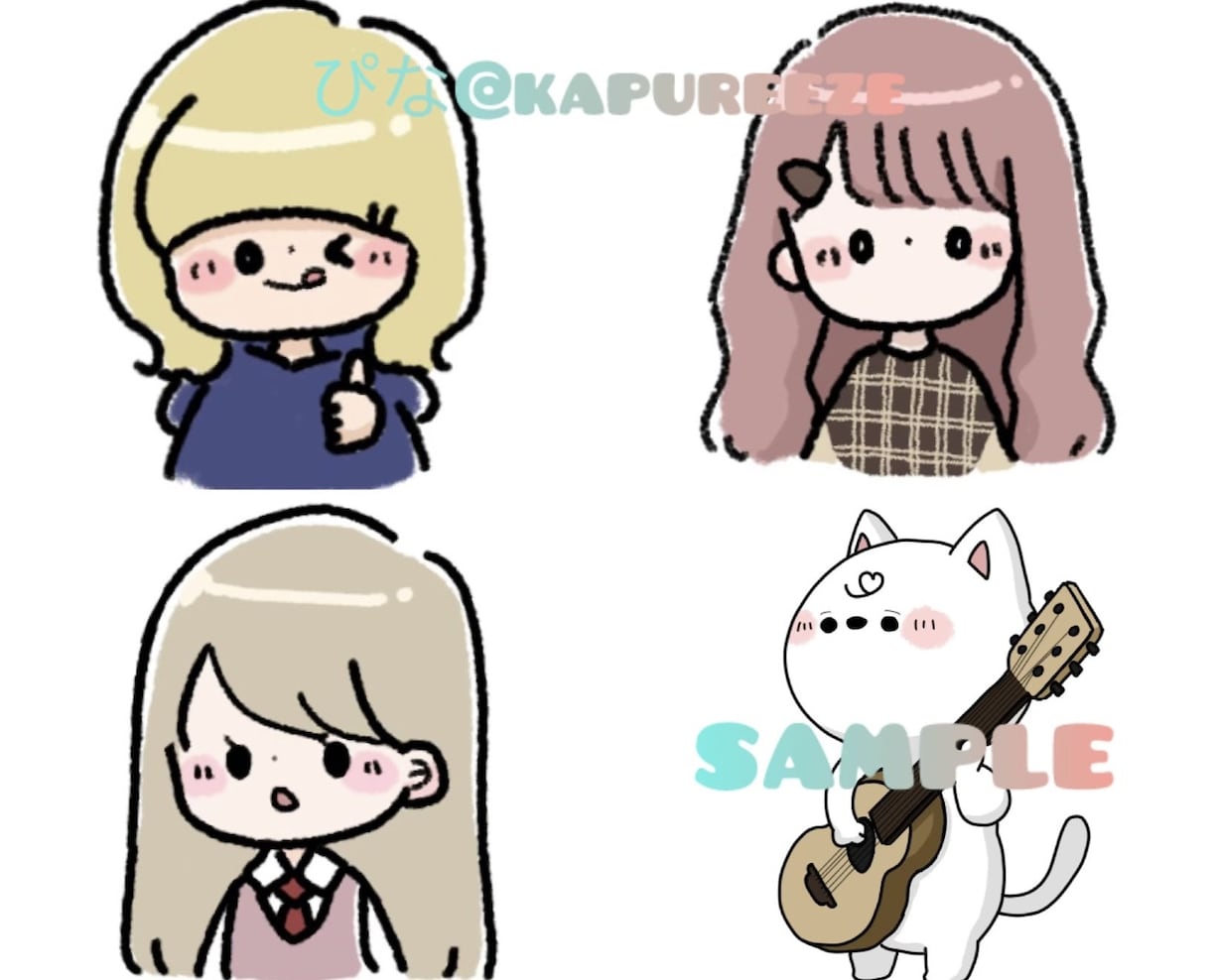 ほっこり癒されるゆる可愛いイラストをお描きします アイコンヘッダー配信画面、人物動物、様々なゆる絵対応してます イメージ1
