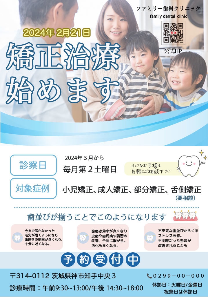 オリジナルホームページ、バナーを制作します 医療、福祉（発達障害など）専門知識を持っています イメージ2