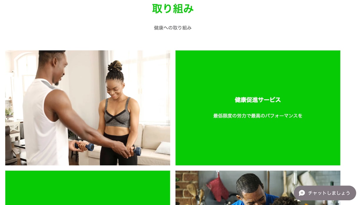デザイナーが作る　格安WEBサイト作ります デザイナーが作る高品質・美デザインのHP作成 イメージ2