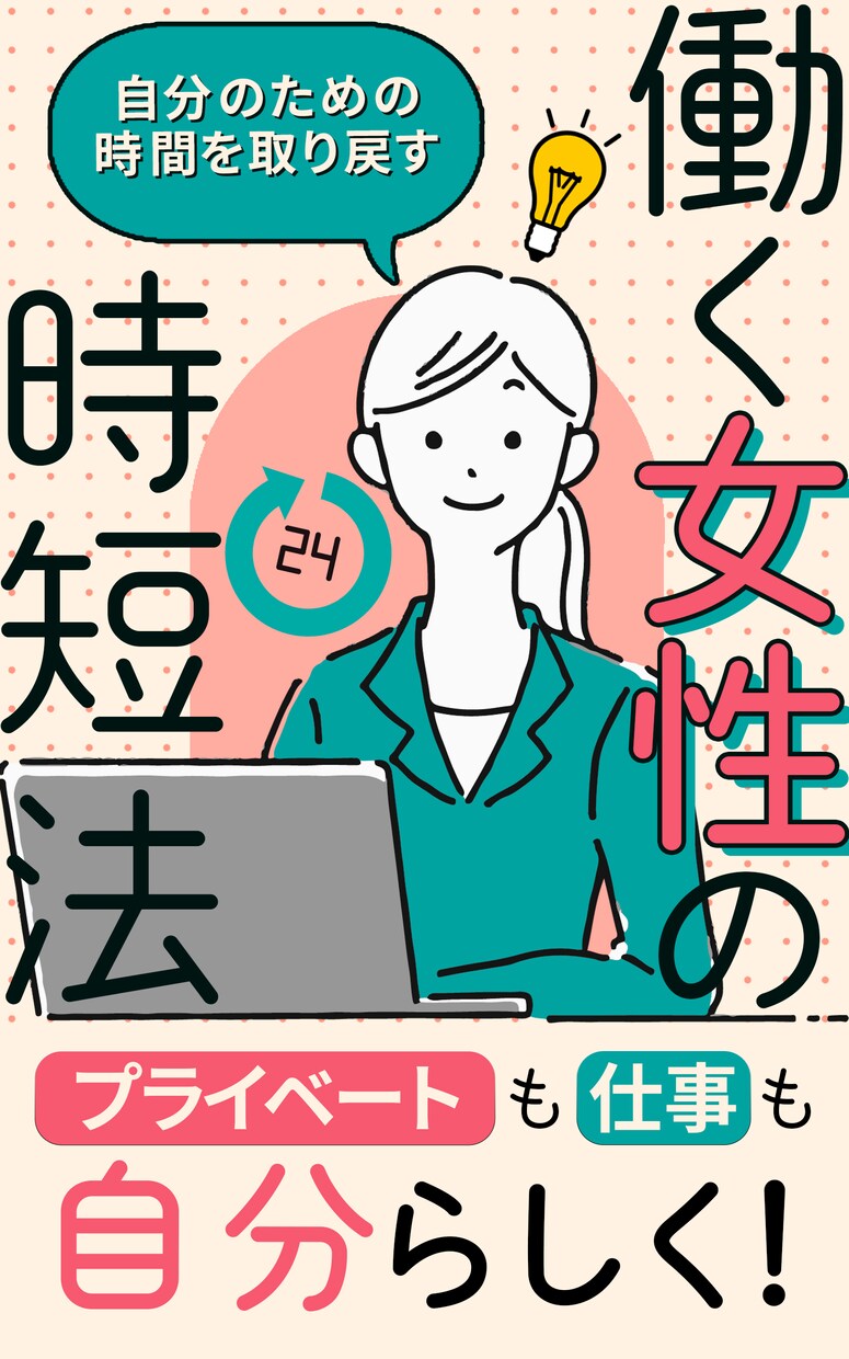 ヘッダー・バナー・広告などの制作を承ります 最低価格1500円から〜/修正回数無制限 イメージ9