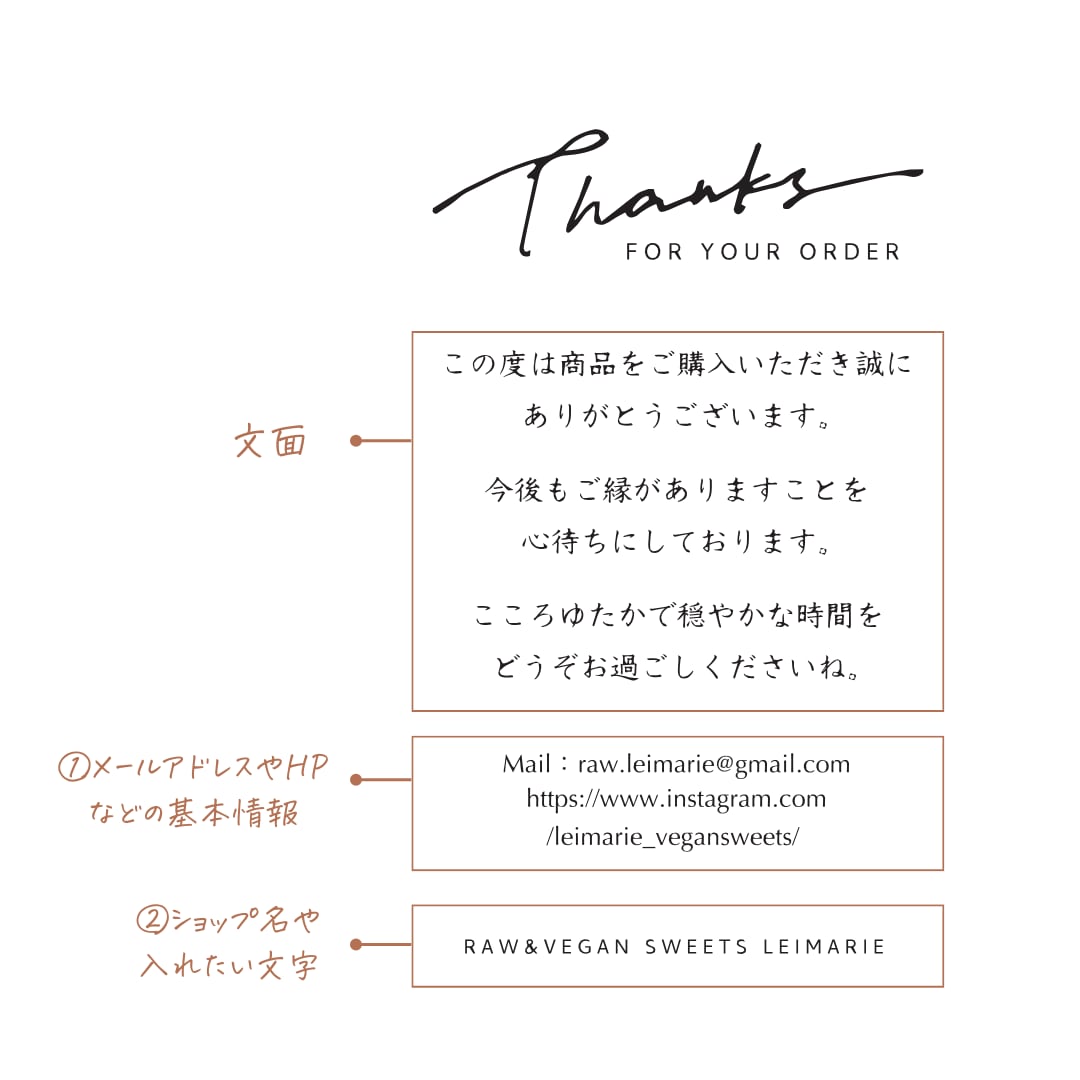 シンプルでおしゃれなサンクスカード作ります 簡単なセミオーダー制作！印刷仕上げまでしてご自宅に送ります イメージ2