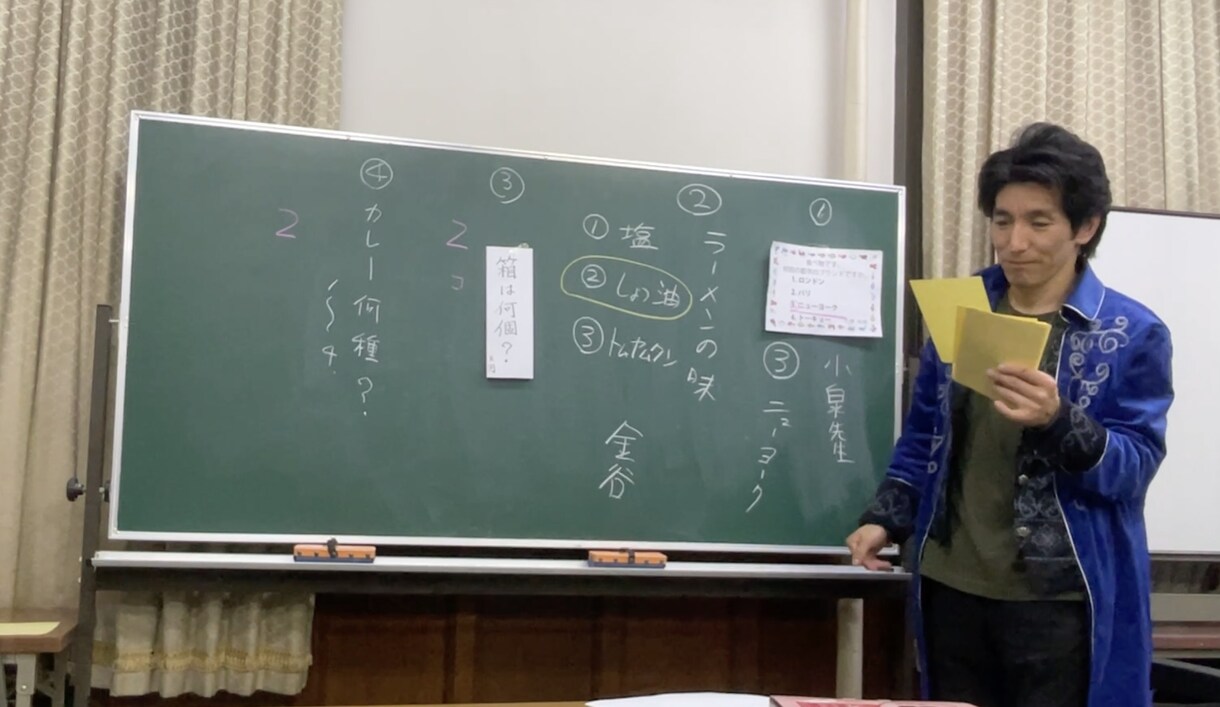 易経の【基本の考え方】を教えます ほとんどの人が勘違いしてる【占い方の深掘り方】が手に入る イメージ2