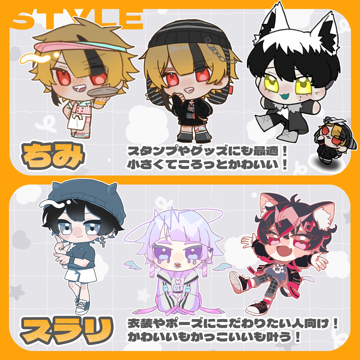 最短即日で納品可能！SDイラスト描きます 現在実績作りのため3月末までお安い価格でお引き受けします！ イメージ2