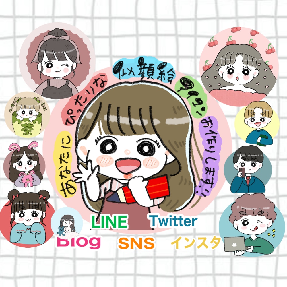 目立つ★ミニキャラ★アイコンイラスト描きます あなただけの特別なゆるかわイラストをお描きします♬ イメージ1