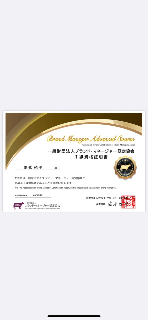 ブランディングのステップからお伝えします ブランディングとは何か、経営コンサル含め対応いたします。 イメージ5